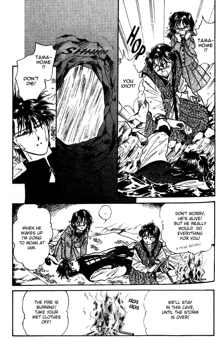 Fushigi Yuugi Chapter 42 10